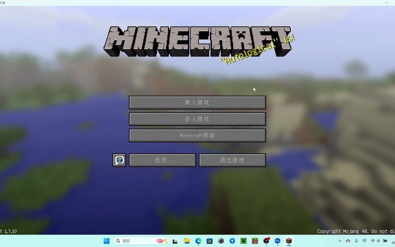 我的世界1.7.10国际版