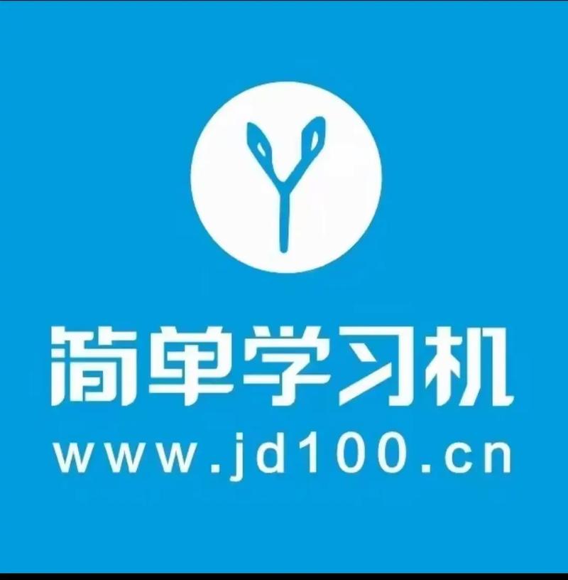 学习机软件