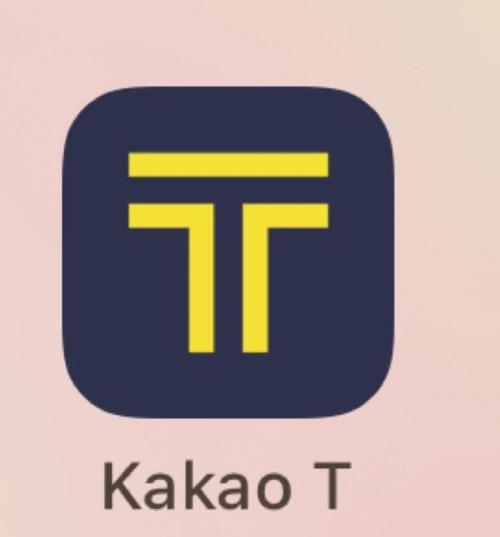 kakao