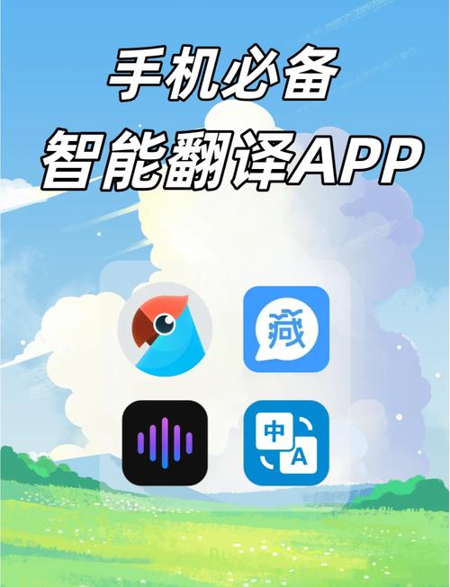 有道翻译官免费安装
