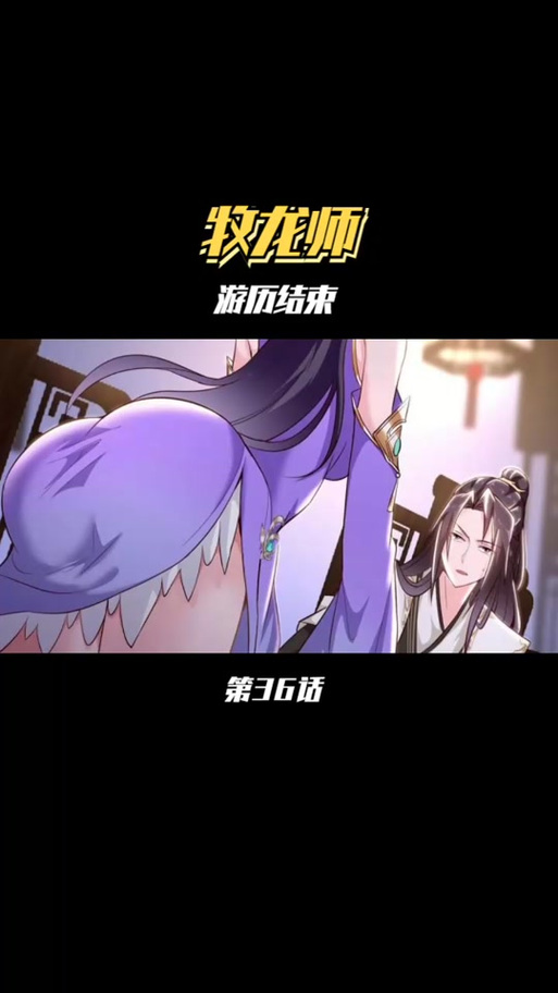 酷漫屋下拉式(免费漫画)下载