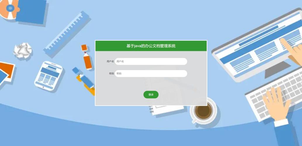 内容管理系统