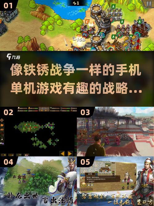 2023年好玩的战争类手机游戏推荐现代战争策略