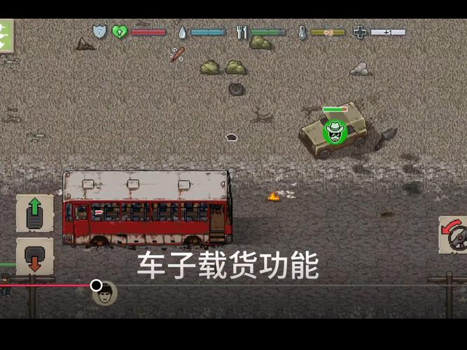 迷你dayz1.7.1游戏截图
