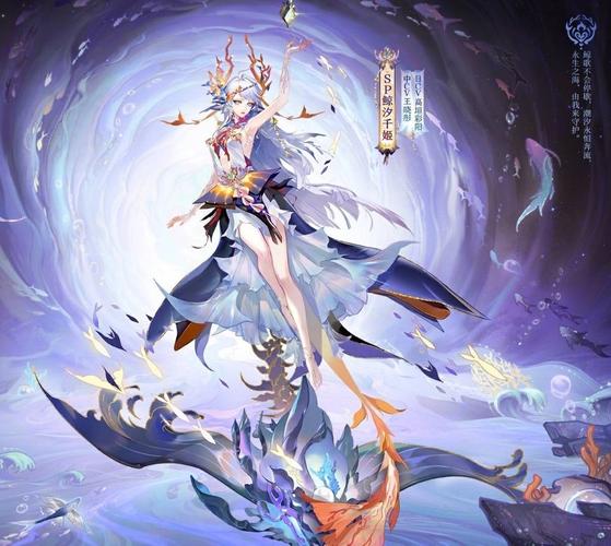 《阴阳师》千姬立绘展示千姬图片爆料