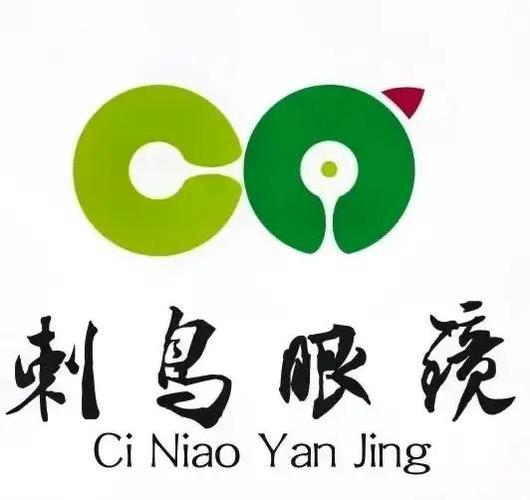 刺鸟