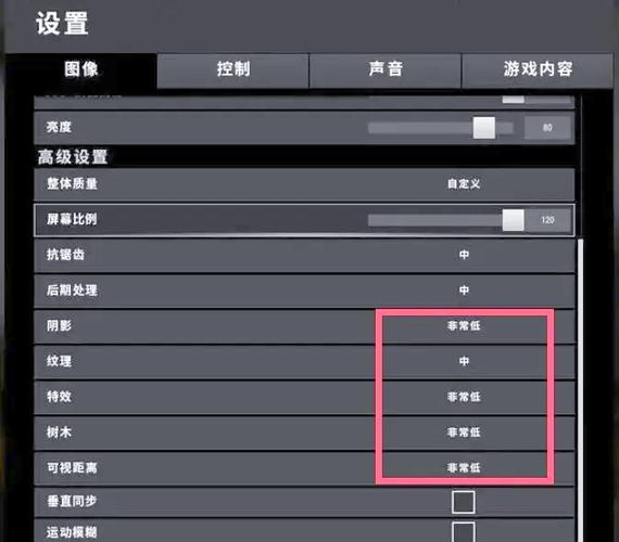 pubgtool画质修改器极清版