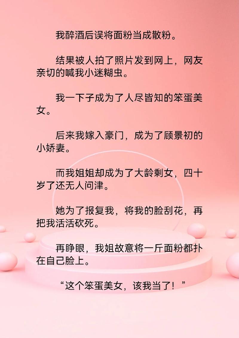 爱看小说