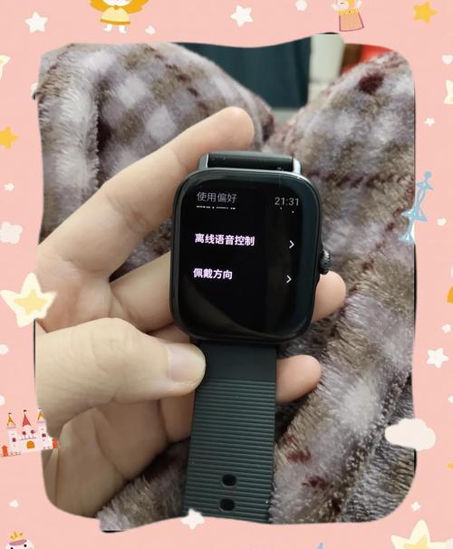 amazfit
