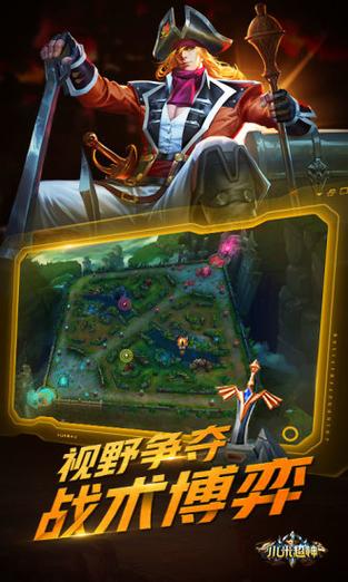 小米超神手机版