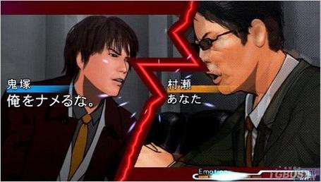枪声与钻石