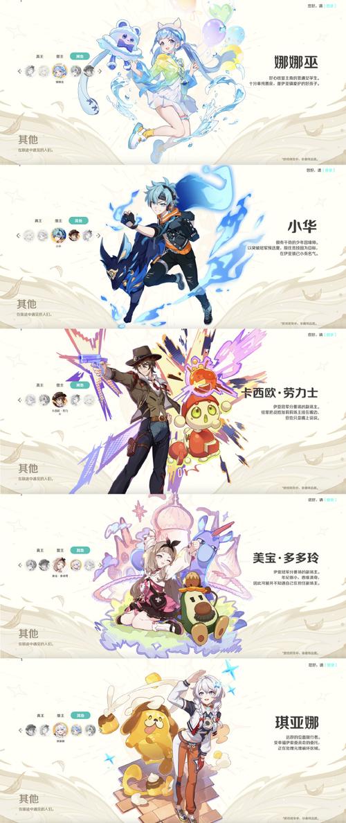 崩坏3因缘精灵官网入口