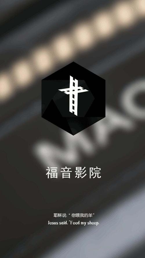 福音影视官网版