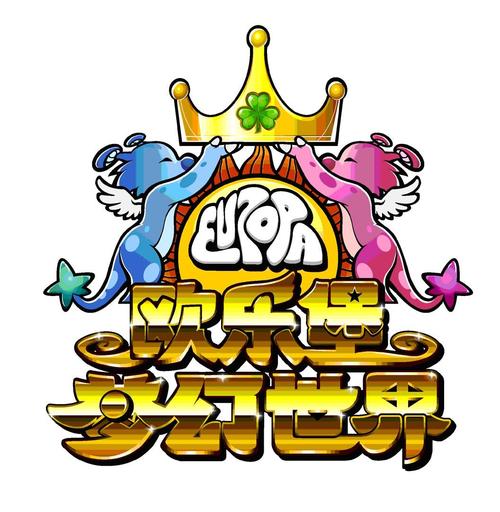 梦幻世界