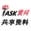 爱问共享资料电子书