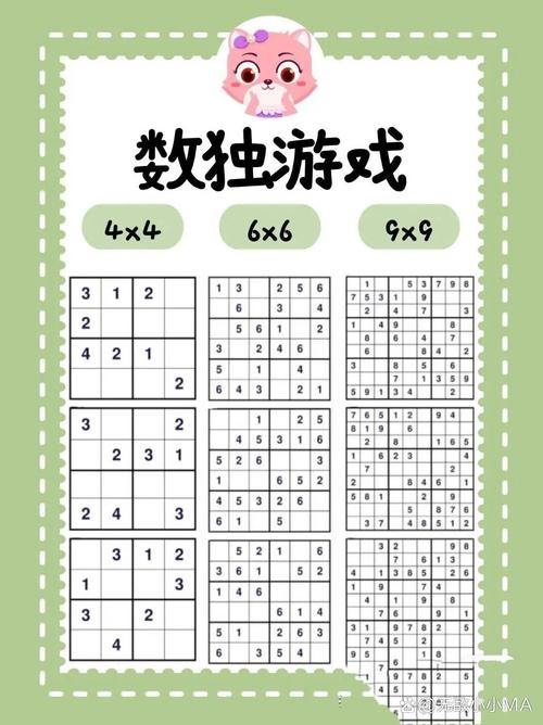 数读图九宫格游戏推荐 2025热门数读图九宫格游戏精选