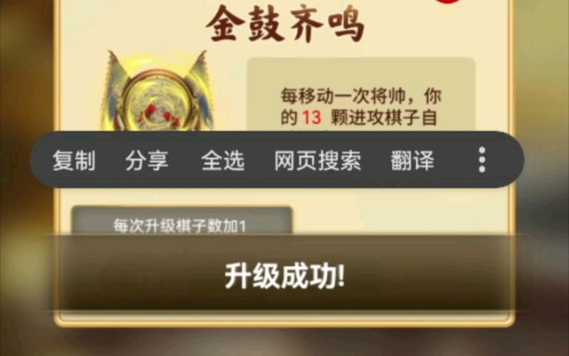 万宁象棋大招版免广告版