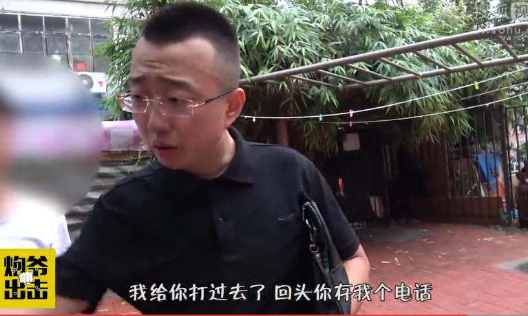炮爷出击