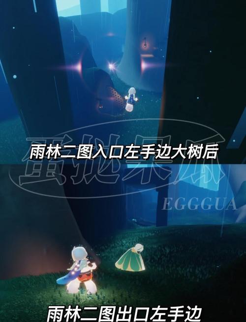 光 middot 遇《光遇》雨林大树屋先祖任务攻略