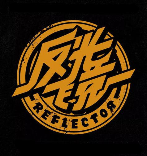 reflector