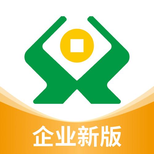 农村信用社app手机银行