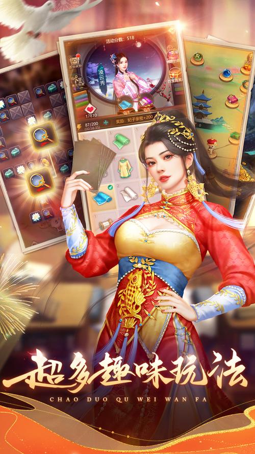 蜜柚直播app免费下载游戏截图