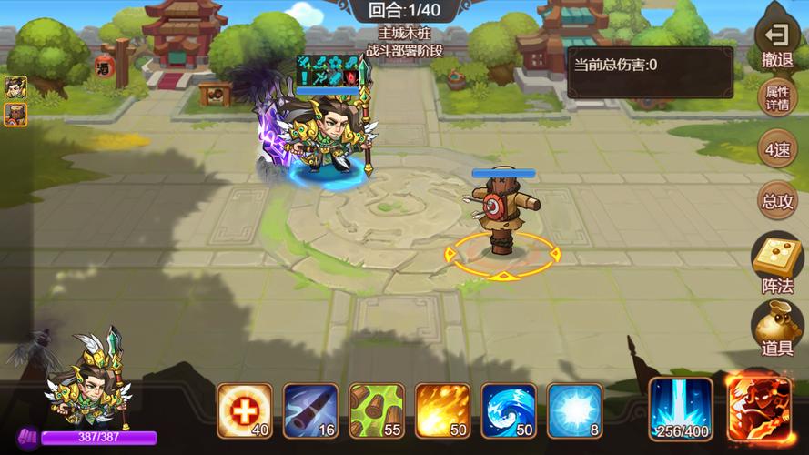三国演义吞噬无界单机版
