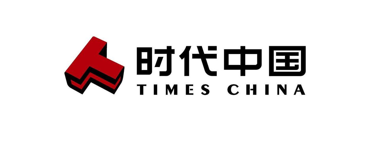 橙红时代
