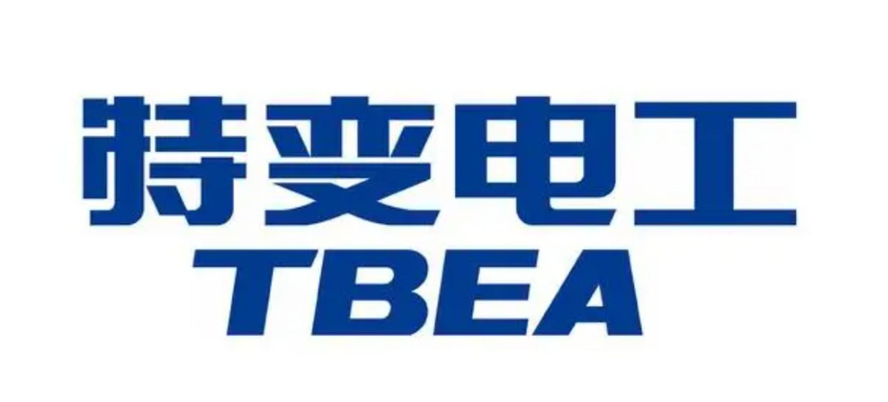 变电器