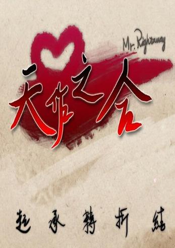 恋爱养成