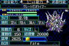 机战j