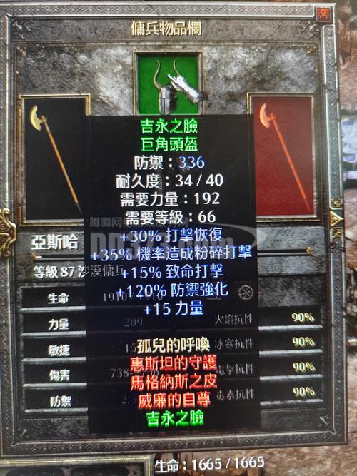 吉永之脸