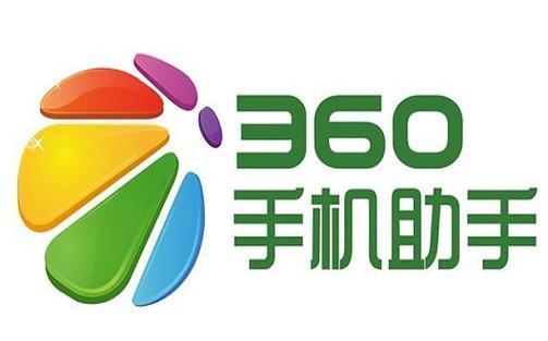 360应用市场