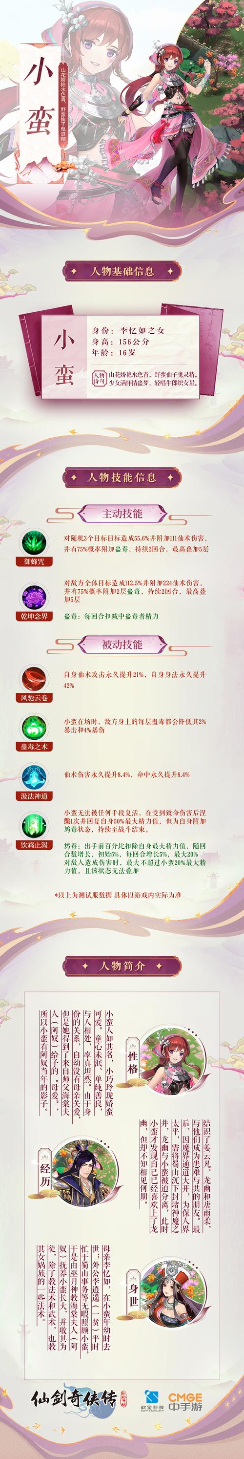 蛮荒搜神记怎么快升级?
