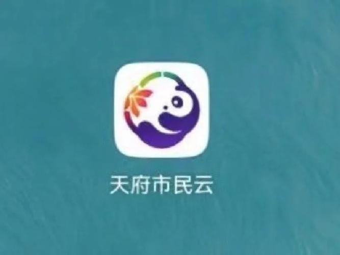 市民云