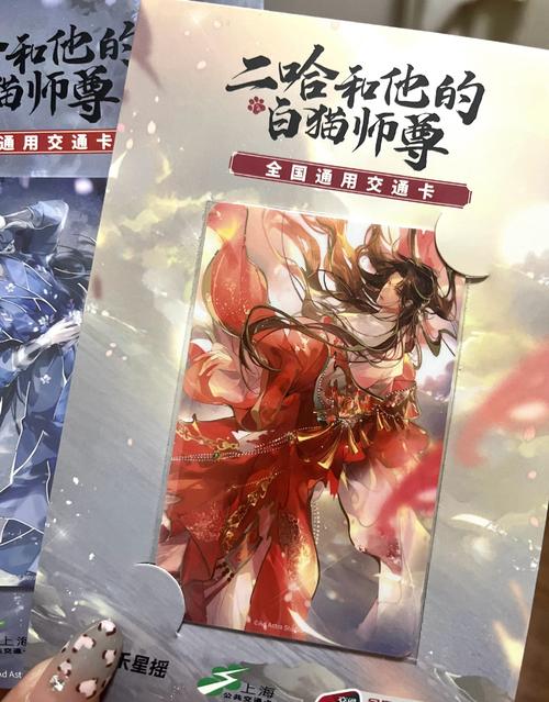 《真三国无双4》中包子和仙酒在哪里大揭秘找包子找不到