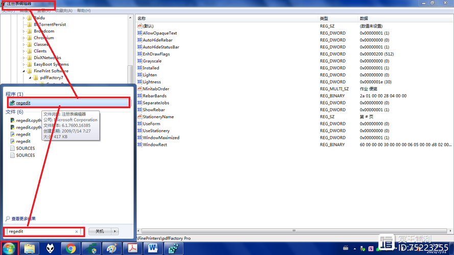 pdffactorypro