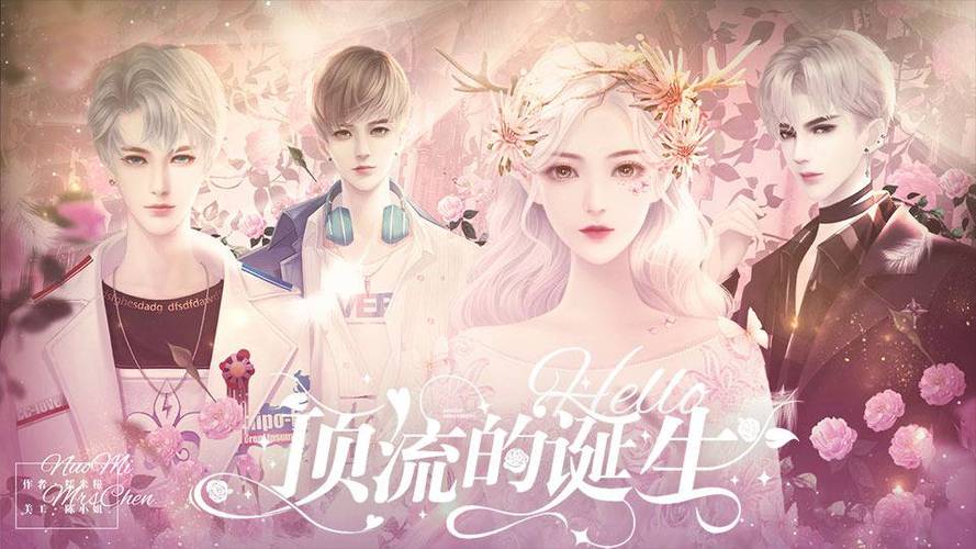 一个顶流的诞生