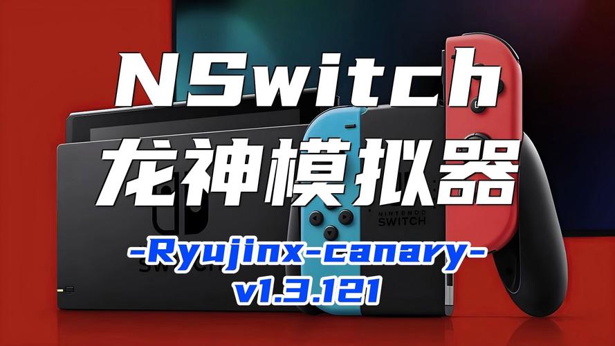 龙神模拟器安卓