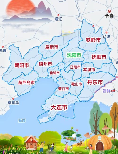 辽宁地图