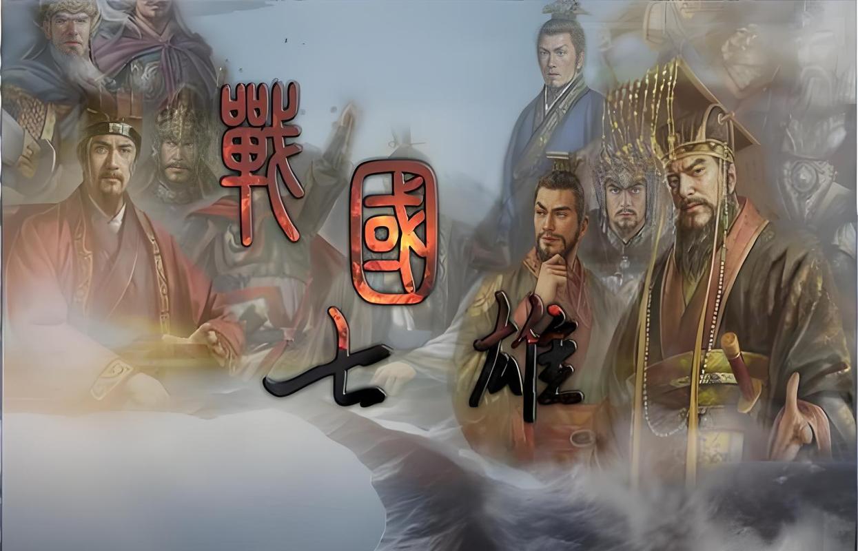 群雄争霸