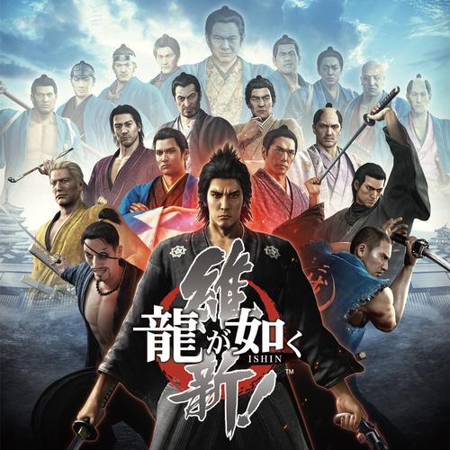 如龙维新