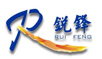 锋锐