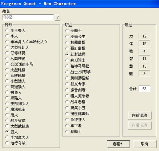 无尽的进度条攻略快速上手必看