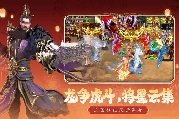 真三国快打海牛官方版真三国快打海牛V6.00安卓