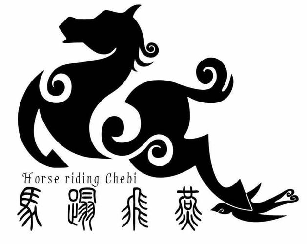 马思远