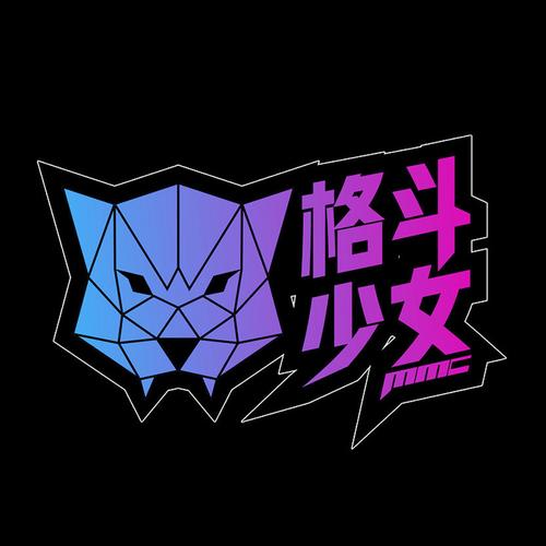 美少女格斗