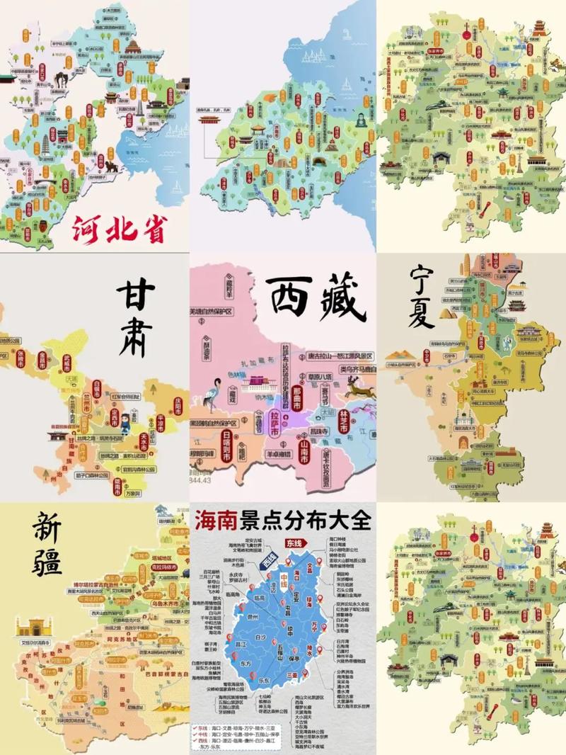 各省市旅游地图详图带简介截图