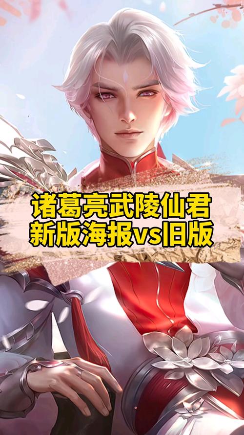 武陵仙君