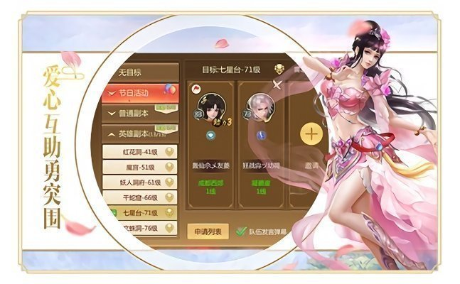 御龙修仙传2赚钱版手游